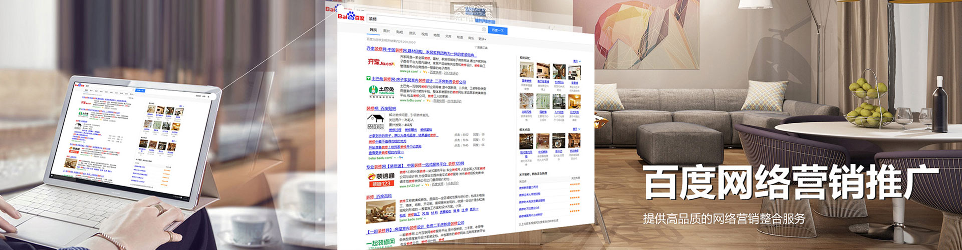 称多sem外包